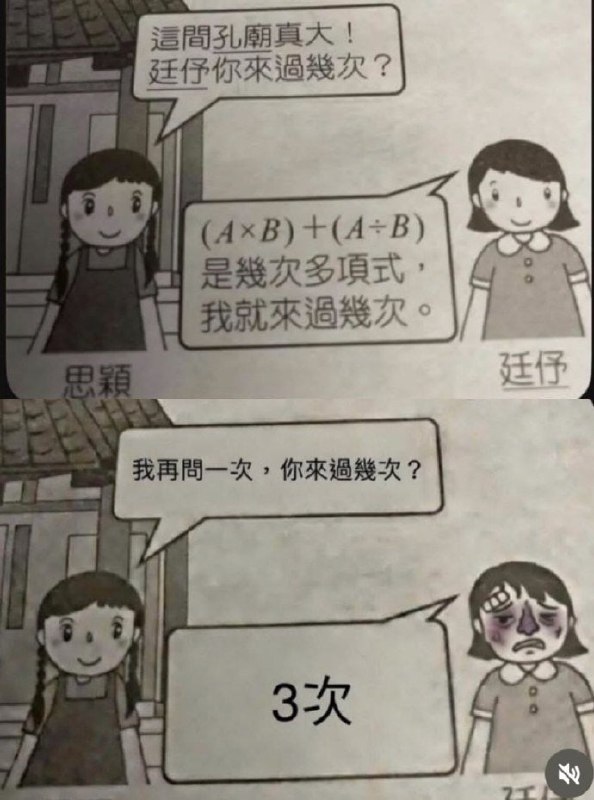舒服了😀