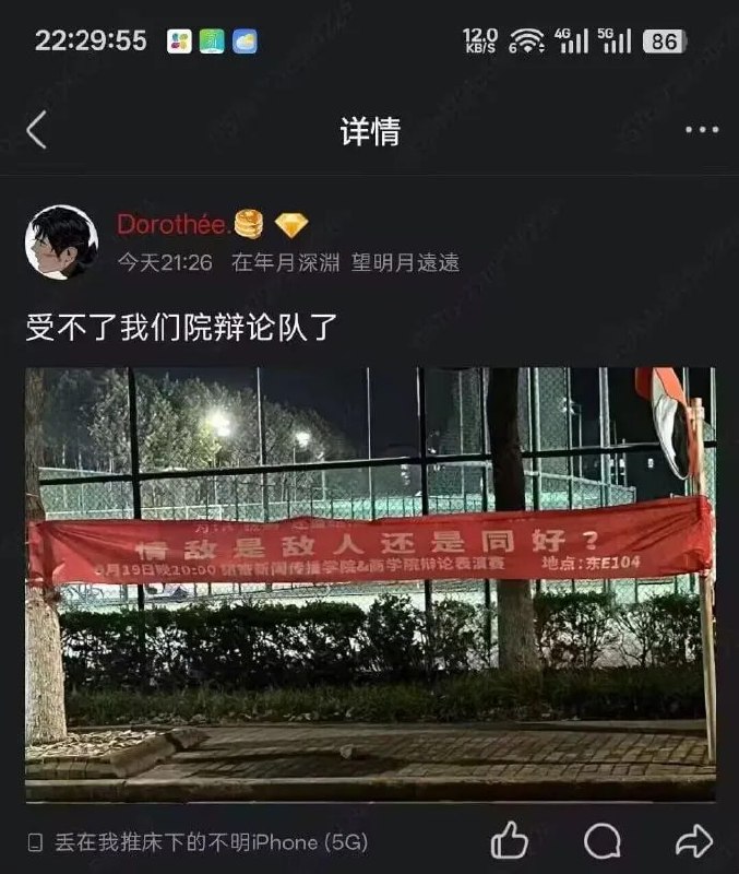🤔