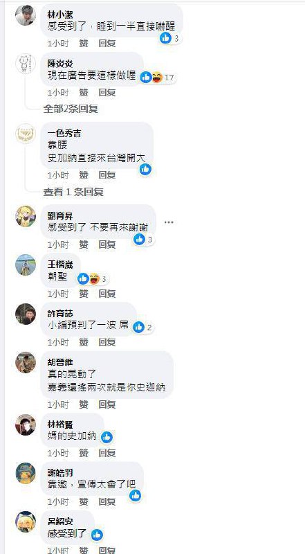 …………