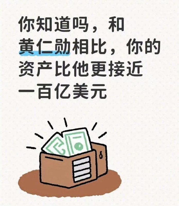 冷知识