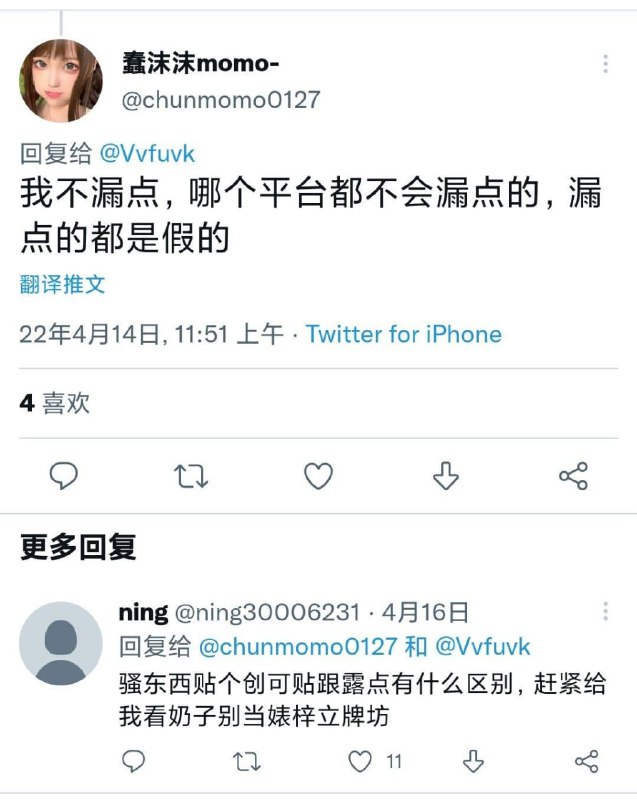 #NSFW确实露不露点已经不重要了......#NSFW确实露不露点已经不重要了......