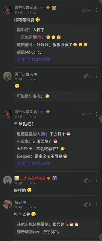 贴吧里真有人给结扎事件男主申请了达尔文奖……😅贴吧里真有人给结扎事件男主申请了达尔文奖……😅