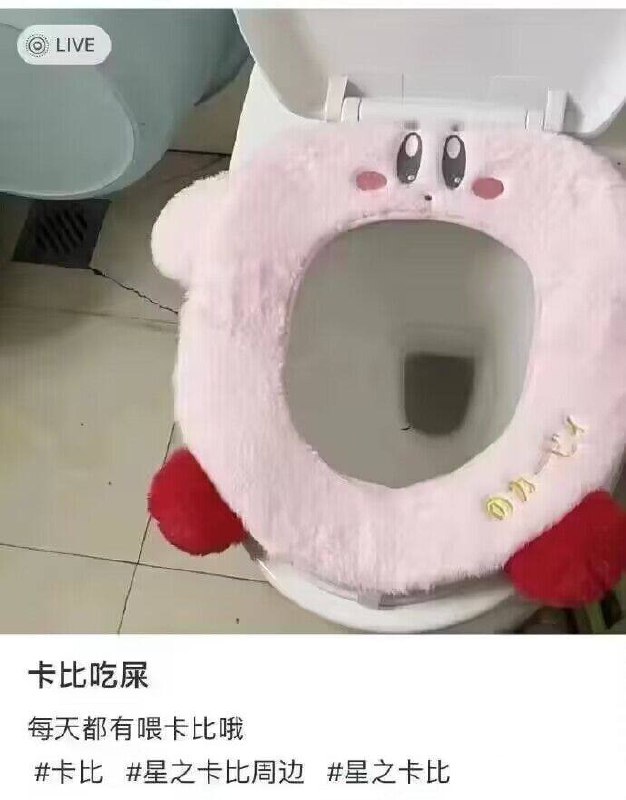 ？