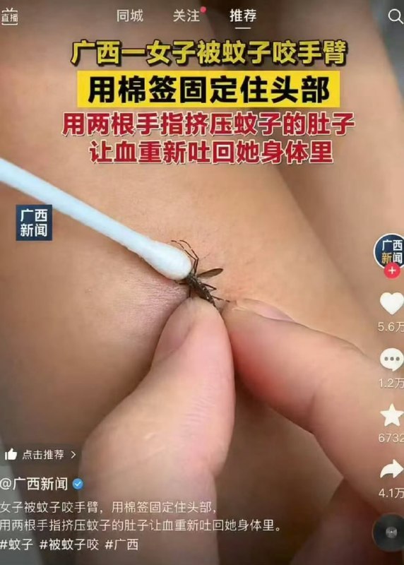 ？