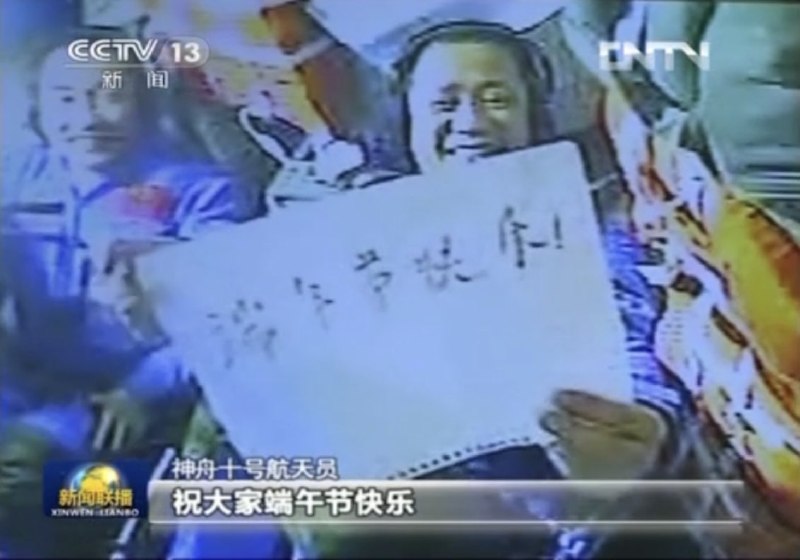 祝大家端午节快乐！🎉