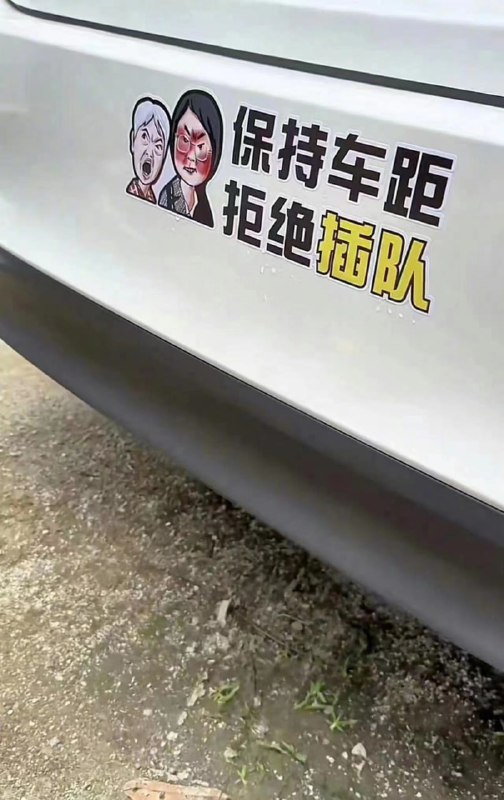 好快