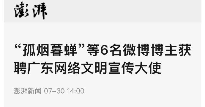 《文明》《文明》