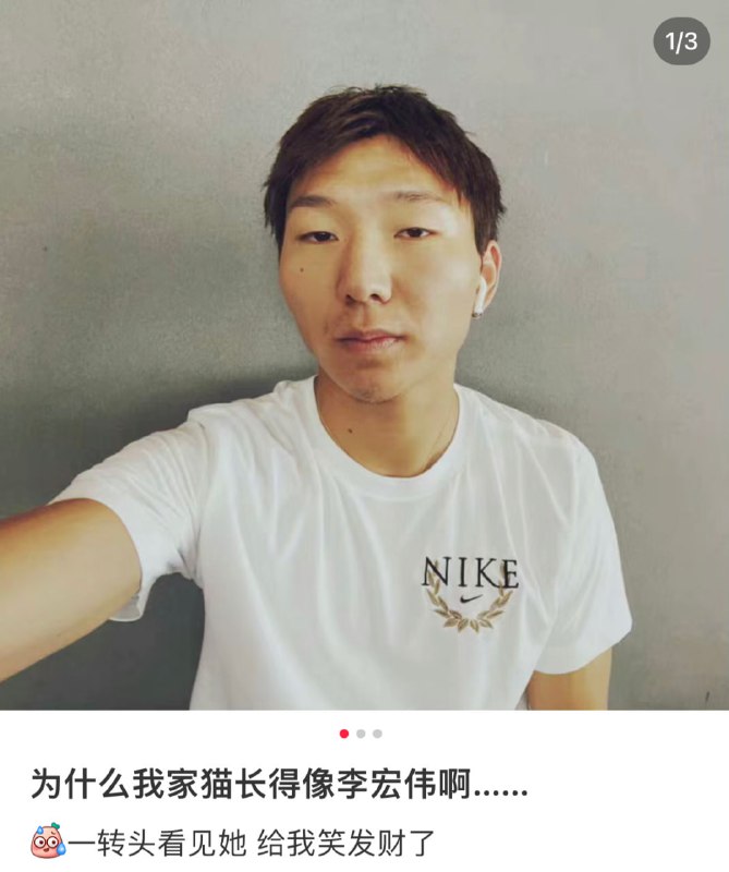 哪个是李宏伟啊？哪个是李宏伟啊？
