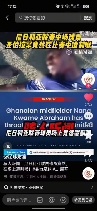 真扎啊😧真扎啊😧