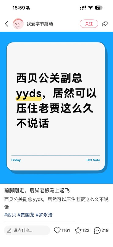 角度清奇😅角度清奇😅