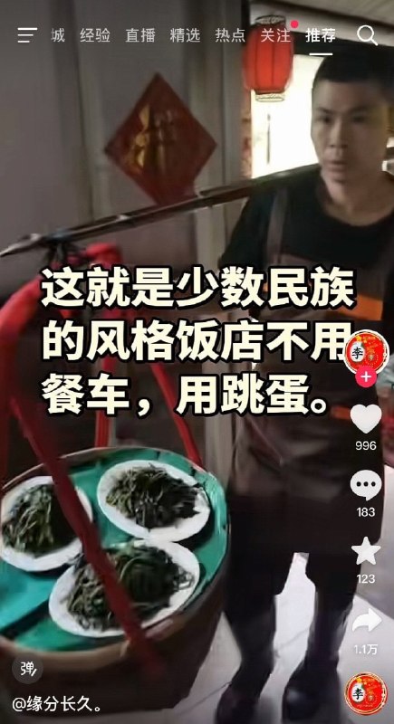 这对吗？🤔
