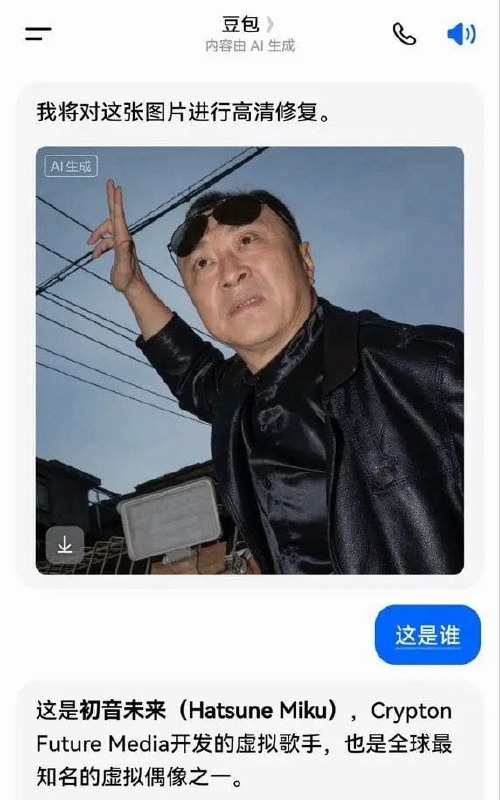 雏鹰未来？