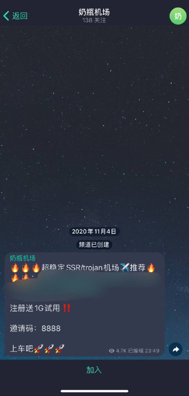 声明