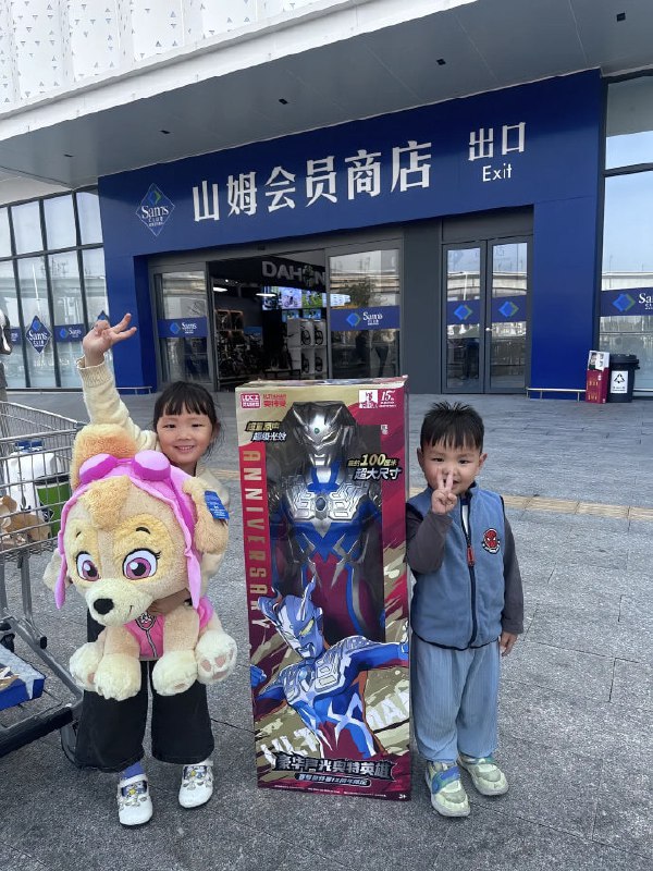 不，你才是玩具🌚不，你才是玩具🌚