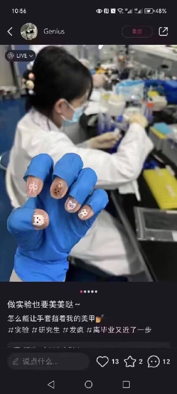 ？