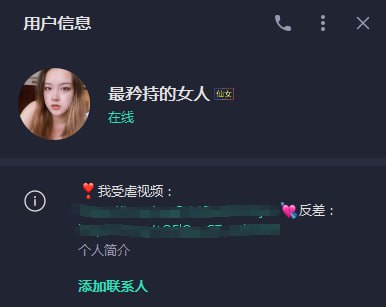 好一个矜持好一个矜持