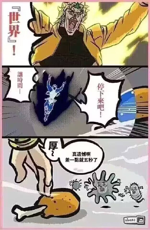 ……