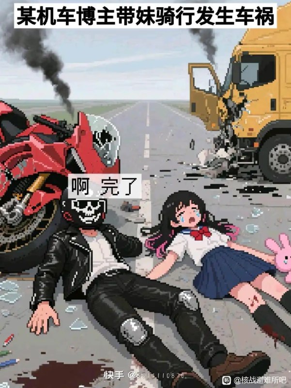 😧😧