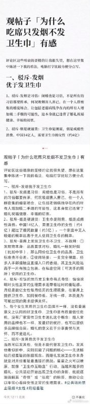 华子与垫子🌚