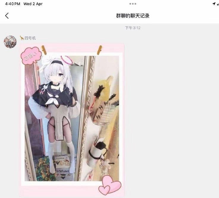 #女装 #NSFW#女装 #NSFW