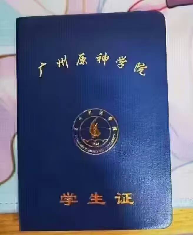 好消息