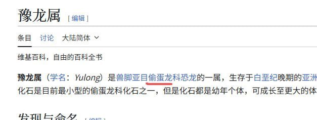 考嫩娘，不中！