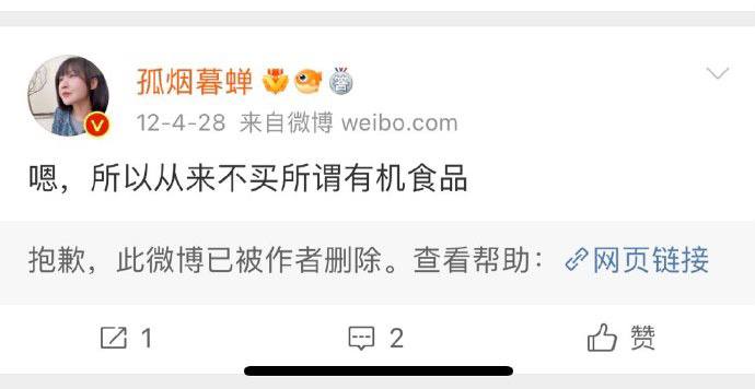 大妈的有机大妈的有机