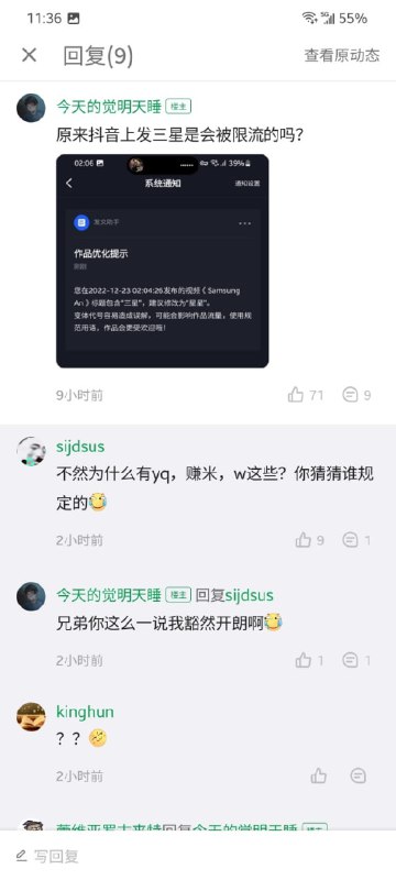 星星手机星星手机