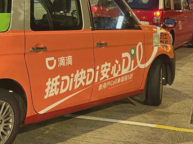 鬼才设计，安心…Die ？？？😦