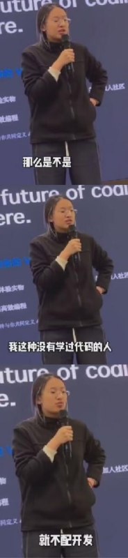 《我没有学过写代码就不配开发吗》《我没有学过写代码就不配开发吗》