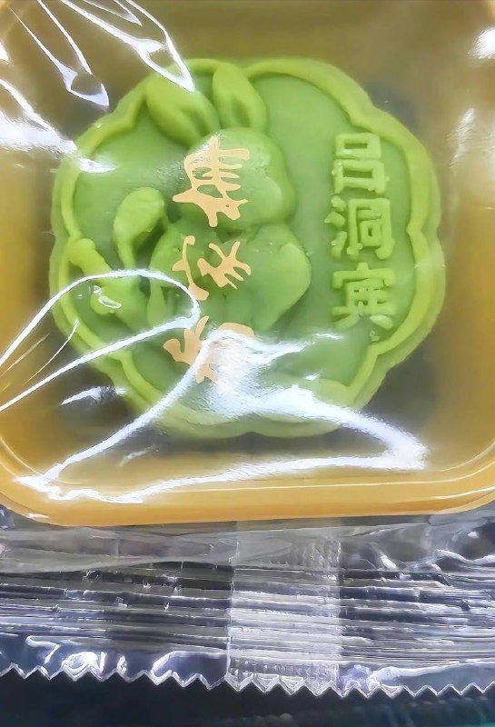 咬一口？