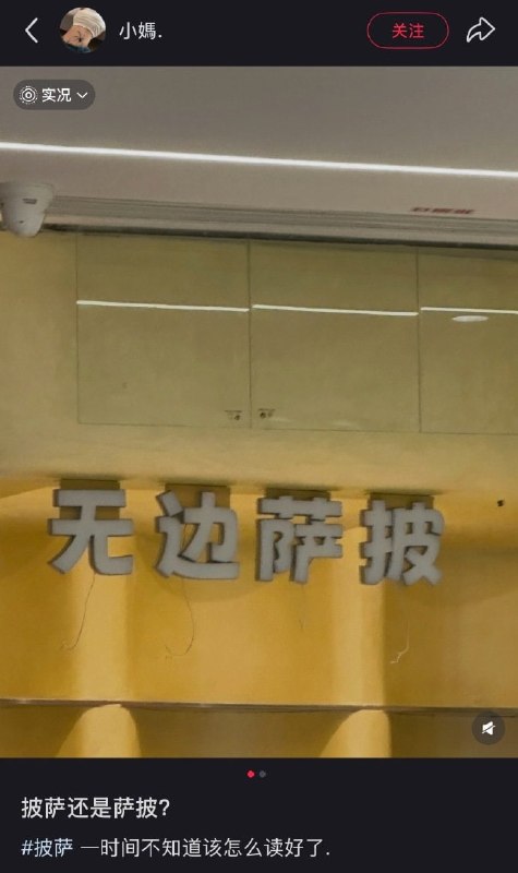 ？