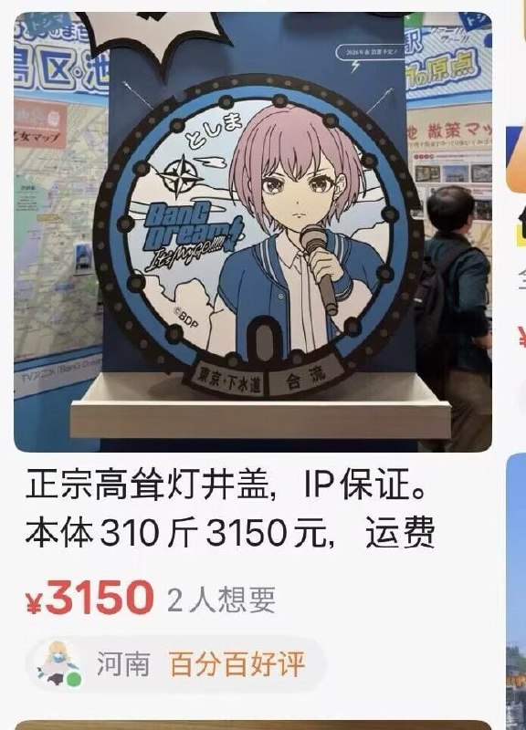IP保证IP保证