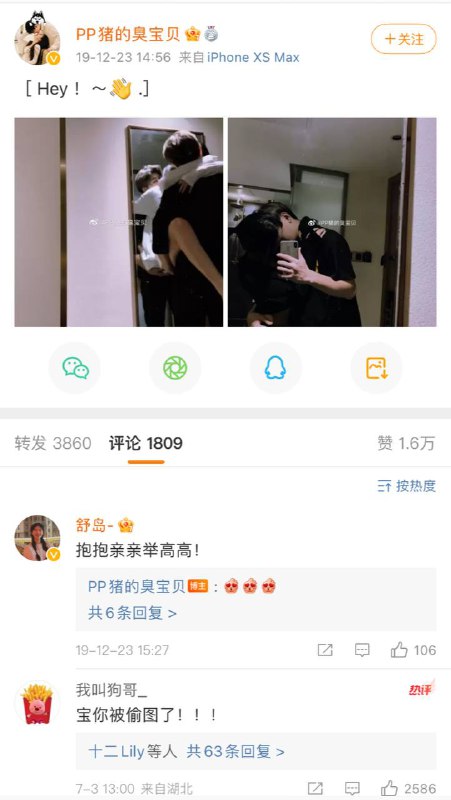 此图是假瓜，原博主是这个……