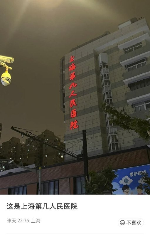 我不道啊