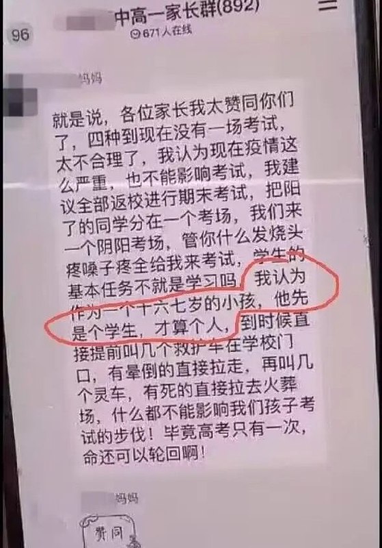 《赞同》