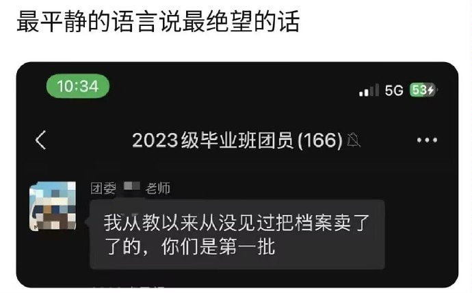 ？