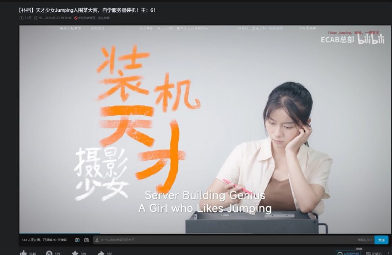 天才天才