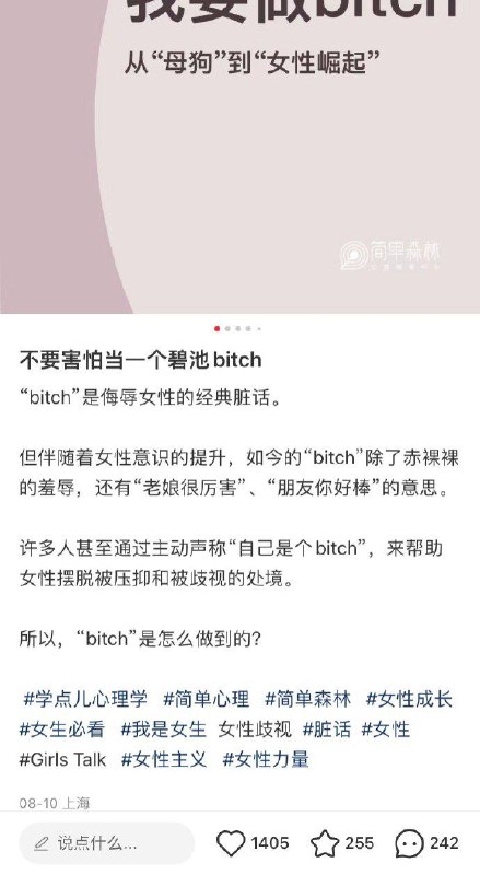 这是崛起过头了？🤔️