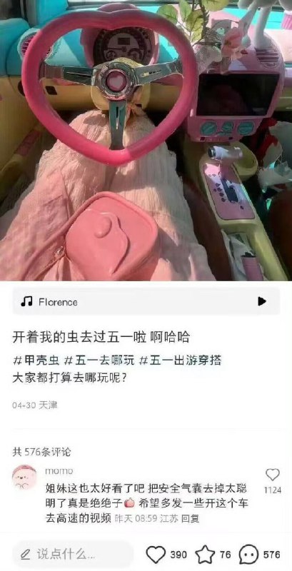 汽车人杀手汽车人杀手