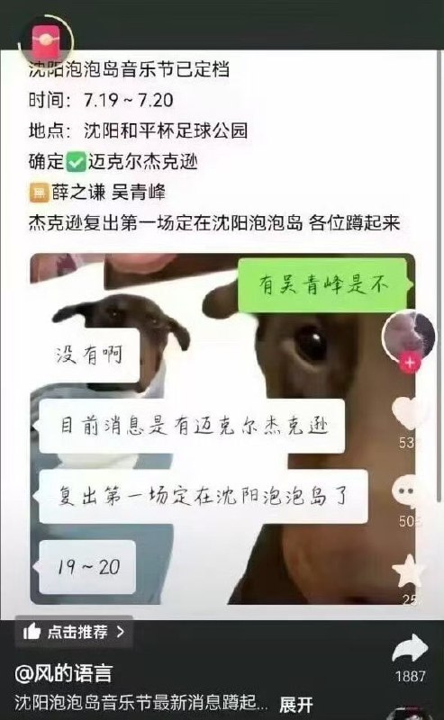 ？