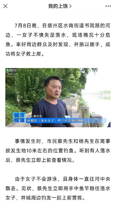 钓鱼佬上大货了钓鱼佬上大货了