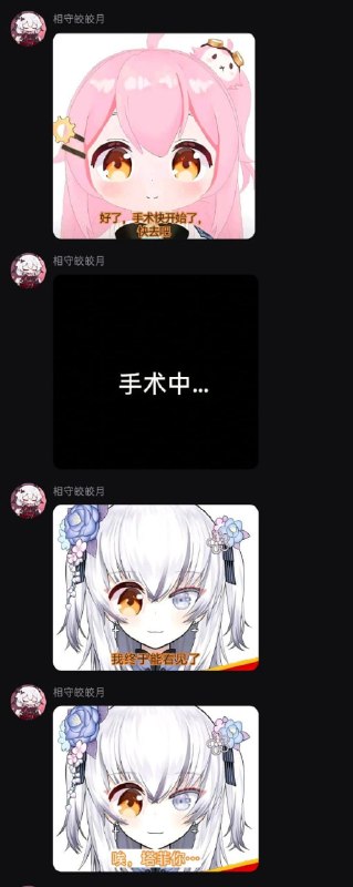 …………
