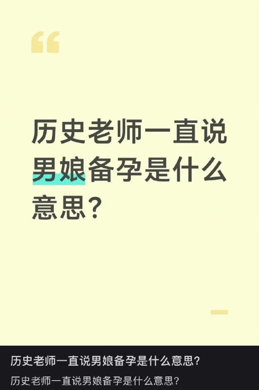 …………