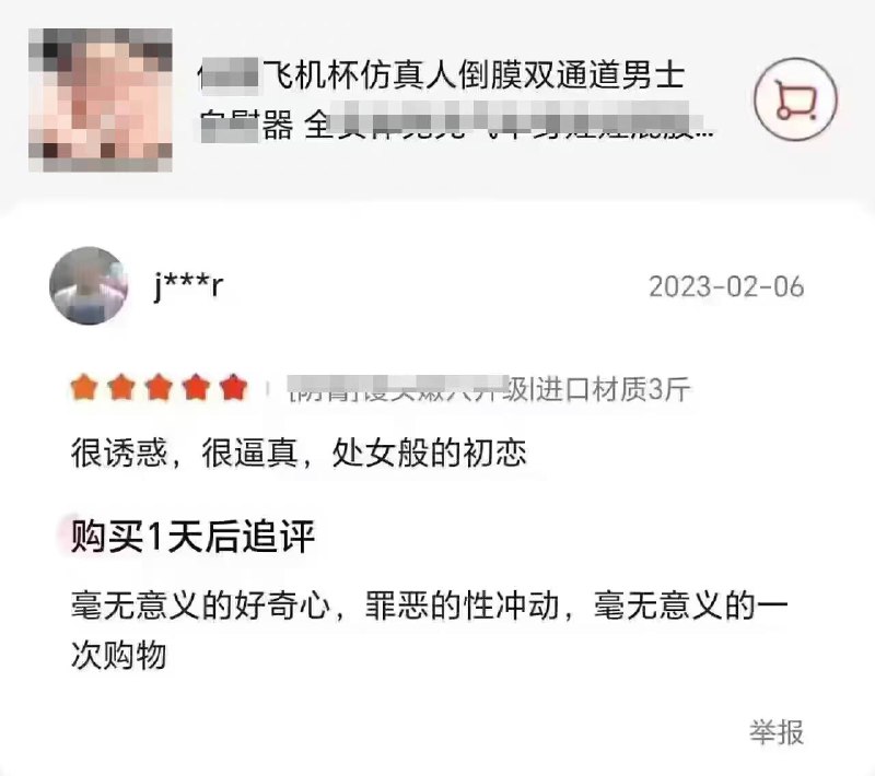 贤者时间
