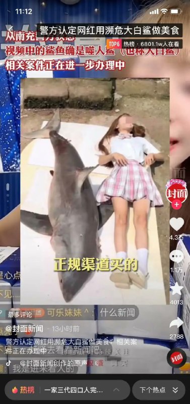 好活