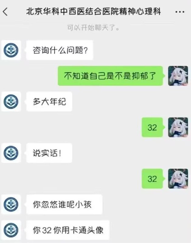 你知道我要说什么