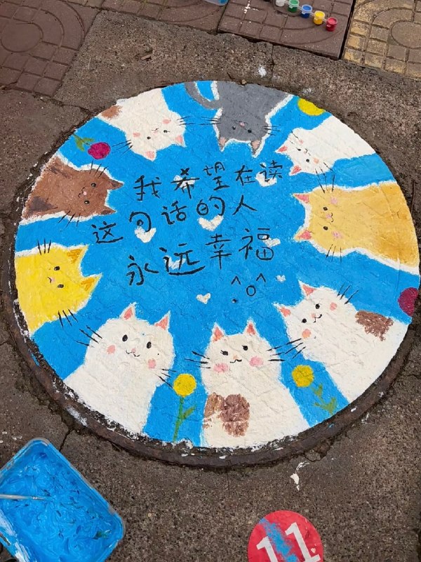 一些井盖艺术😮一些井盖艺术😮