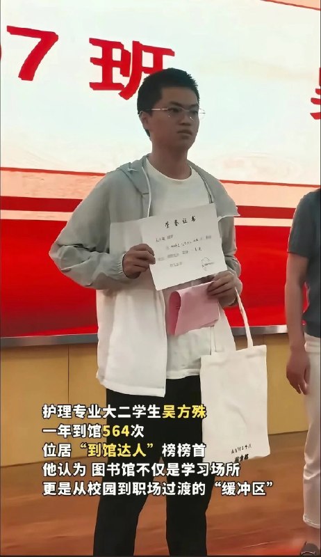 到馆达人👍🏻
