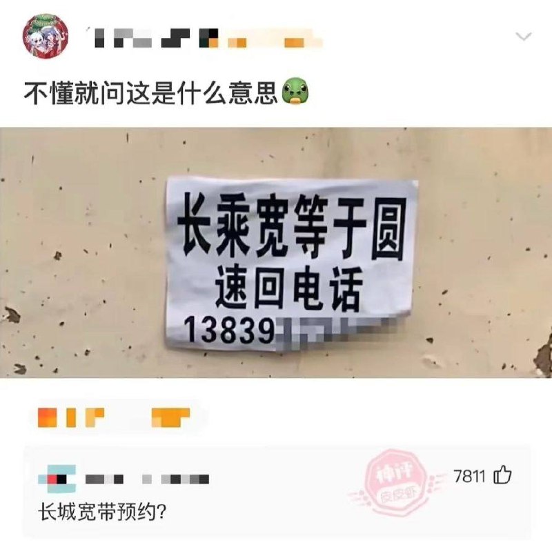 🤔️